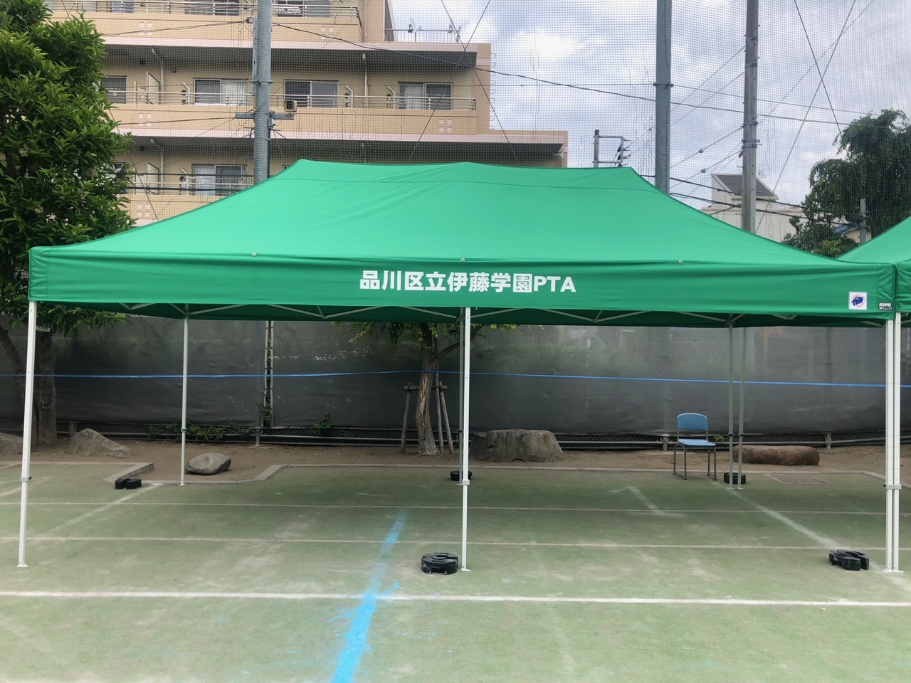 品川区立伊藤学園PTA様