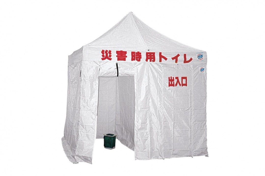 自主防災用テントの個室簡易トイレ