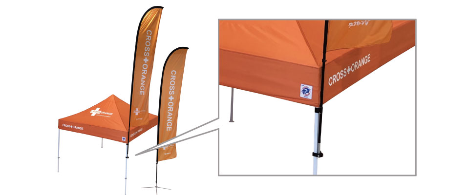 テントに直接取り付ける事も可能