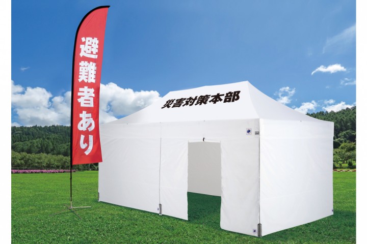 医療用テント・防災用テント