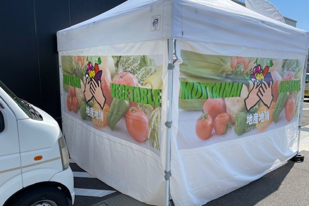 イージーアップテントに4方幕を使用