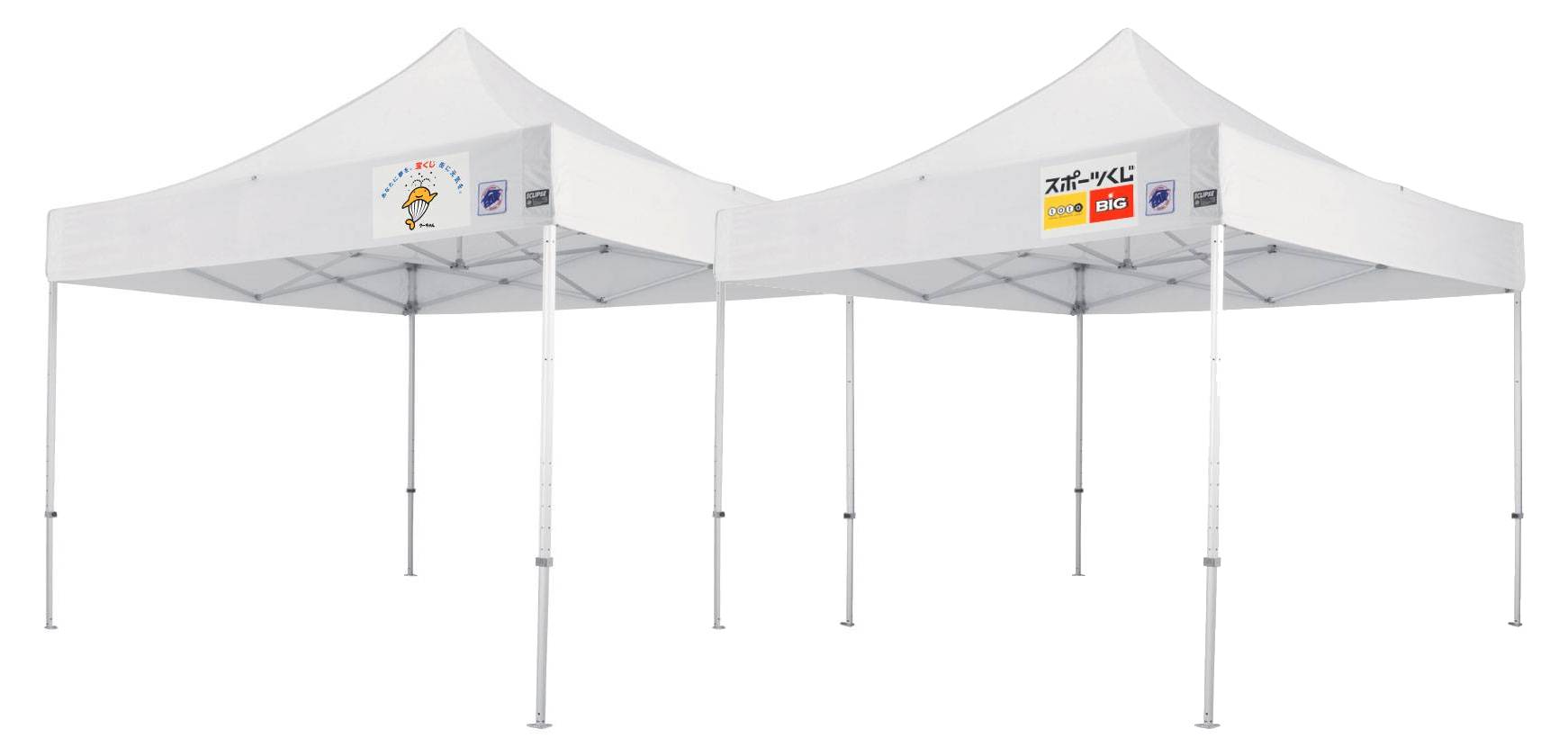 助成金マーク入りイベント用テントイメージ