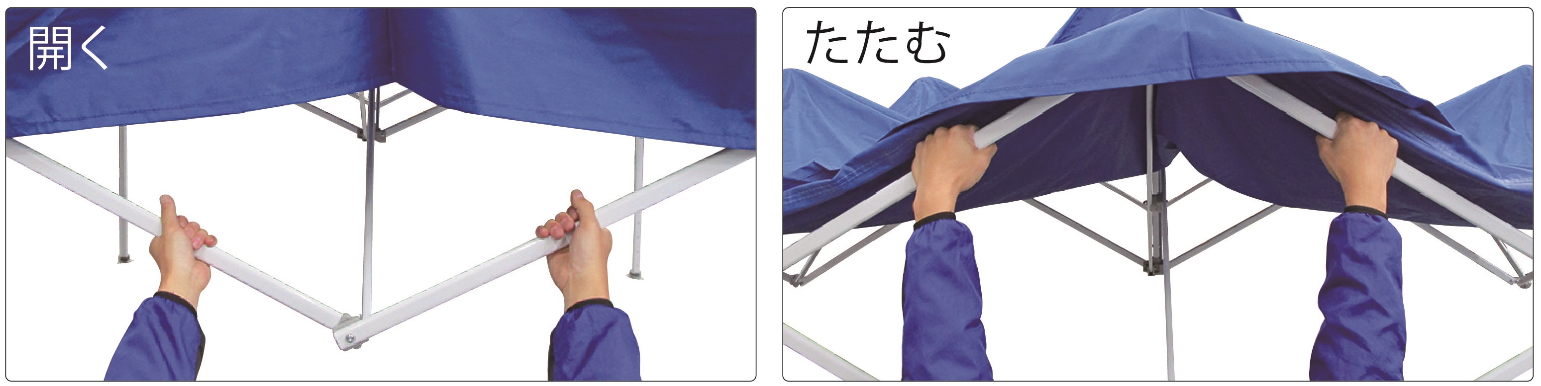 ワンタッチテント設営収納について|イージーアップテント