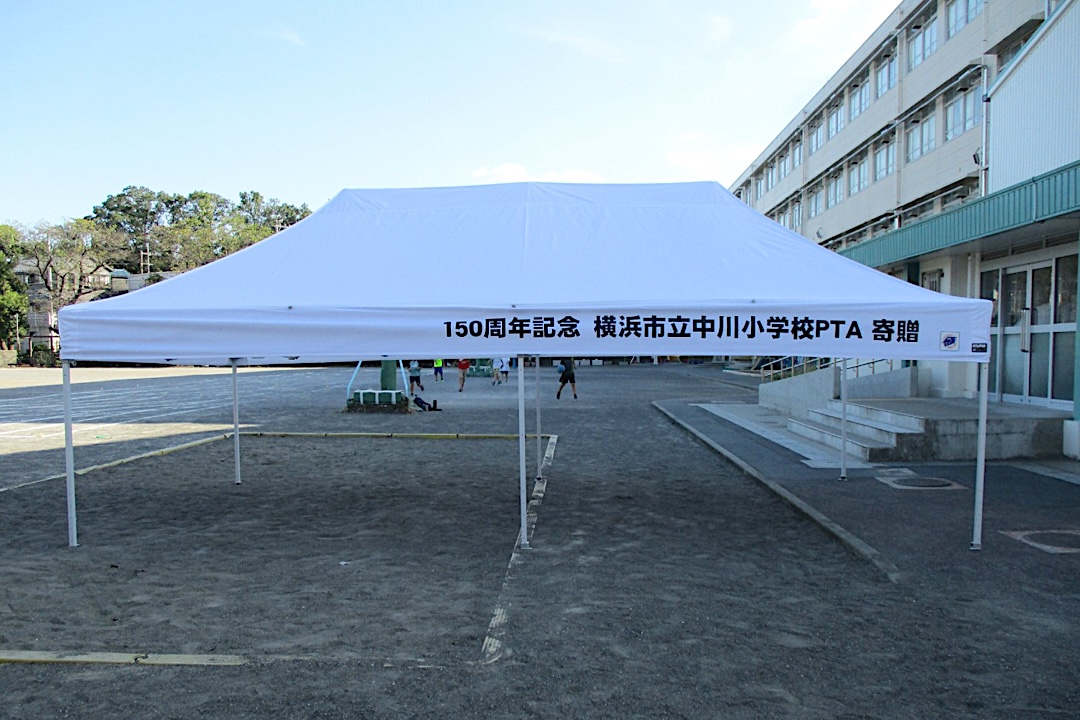 イージーアップブログ | イベント用テントに名入れ！種類と価格を紹介