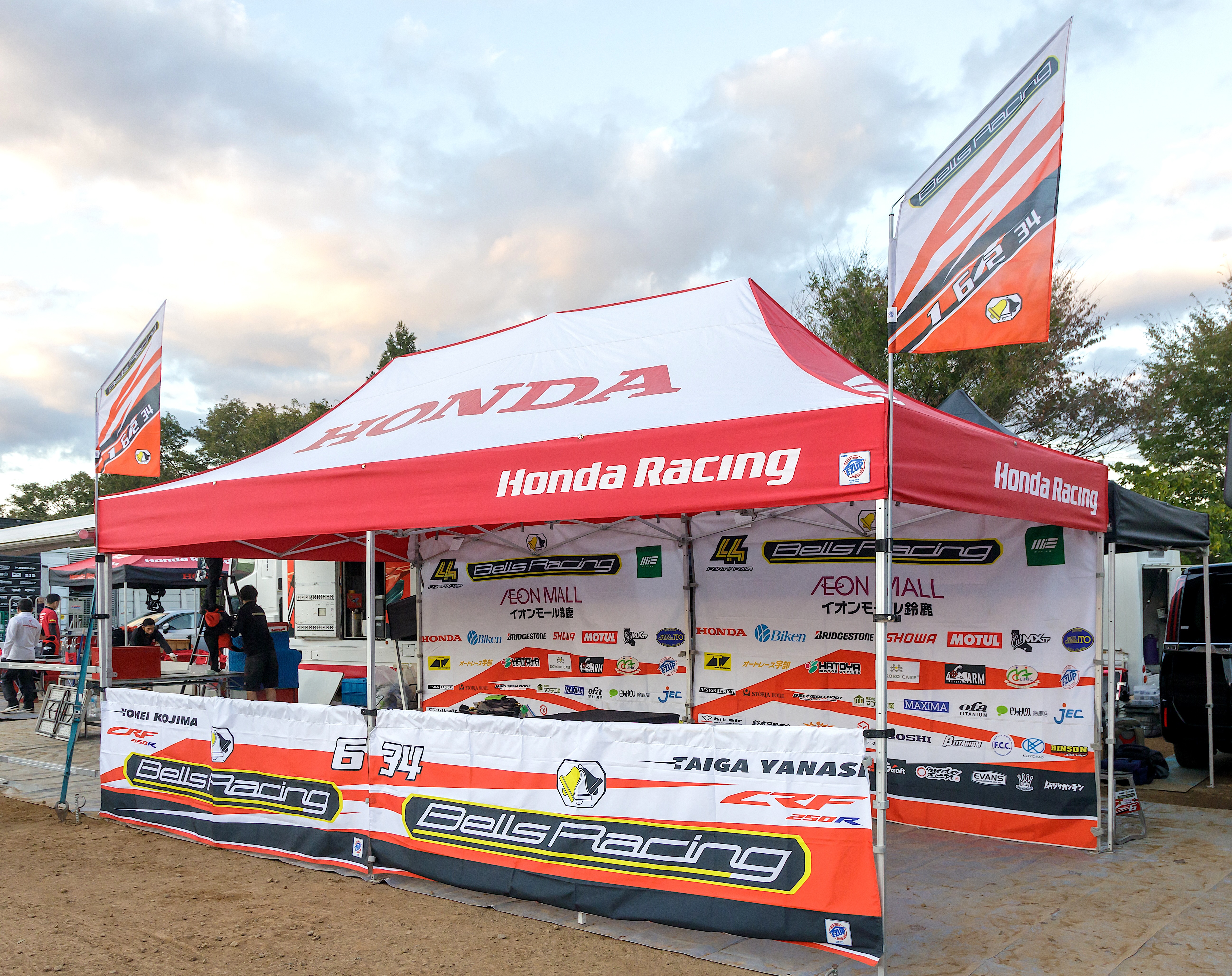 イージーアップブログ | 「コーナー」フラッグのご紹介