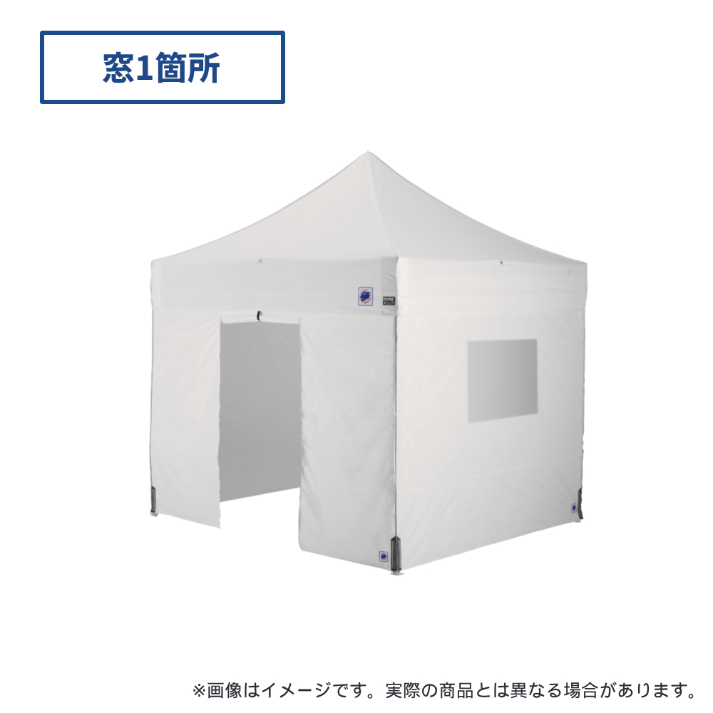 医療・防災用テントセット／2.5m（窓・出入口）アルミ(窓1箇所・出入口（ホワイト）)