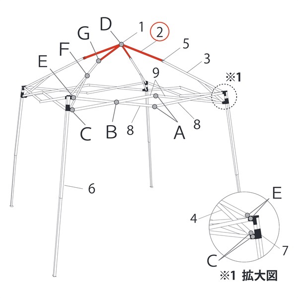 ﾋﾟｰｸﾄﾗｽ先端  (DMJ29-10・9/旧DMJ29用)