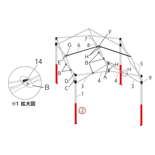 ｺｰﾅｰﾎﾟｽﾄ下部 (DRJ33-N用)