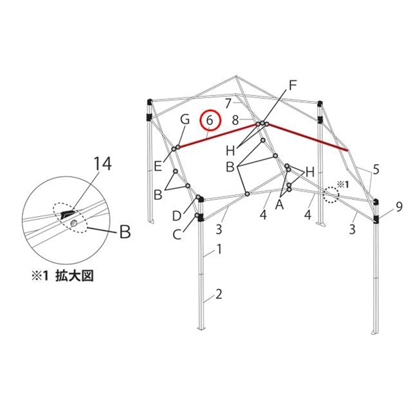 ｾﾝﾀｰﾄﾗｽ 1350mm (DRJ33-N用)