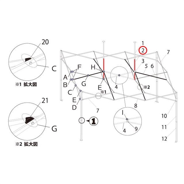 ピークポール下部 (DR36-08/旧DR36用)