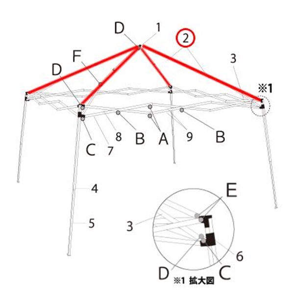 ﾋﾟｰｸﾄﾗｽ先端･根元ｾｯﾄ (SW35-16用)
