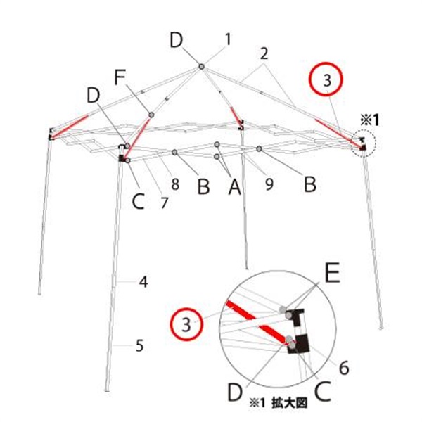 ﾋﾟｰｸﾄﾗｽ根元ｽﾃｰ (SW35-16用)