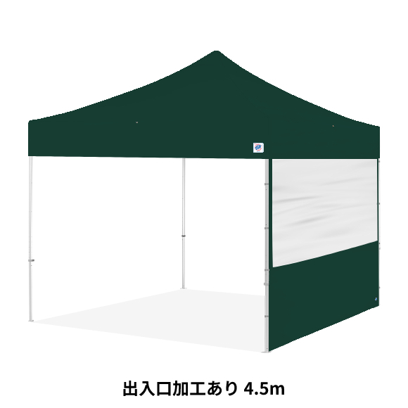 【最新型 】パノラマウォール (4.5m)用 ダークグリーン(全面プリント) 右側出入口付き