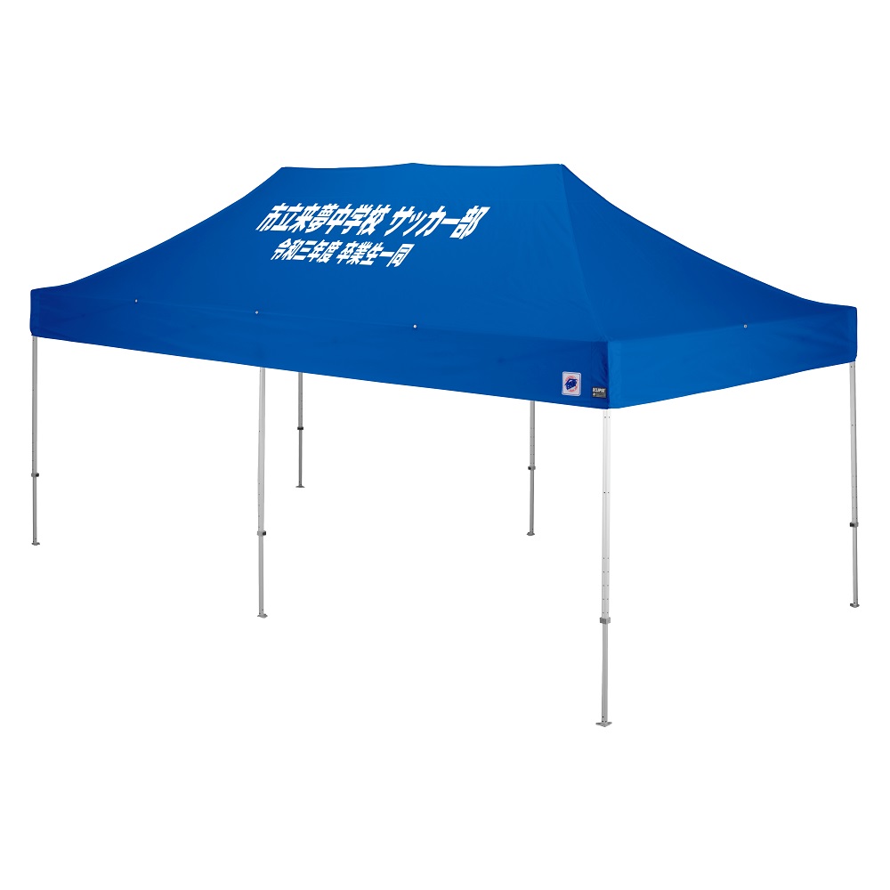 デラックス (3×6m) 名入れ傾斜部 アルミ(ブルー)