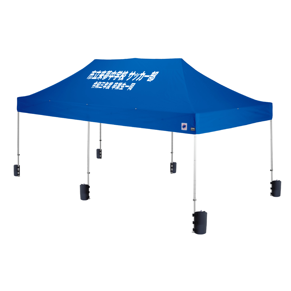 デラックス (3×6m) 名入れ傾斜部 スチール(ブルー（水ウエイト4個セット）)