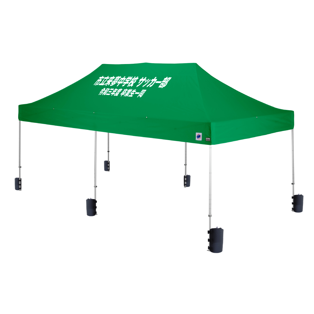 デラックス (3×6m) 名入れ傾斜部 スチール(グリーン（水ウエイト4個セット）)