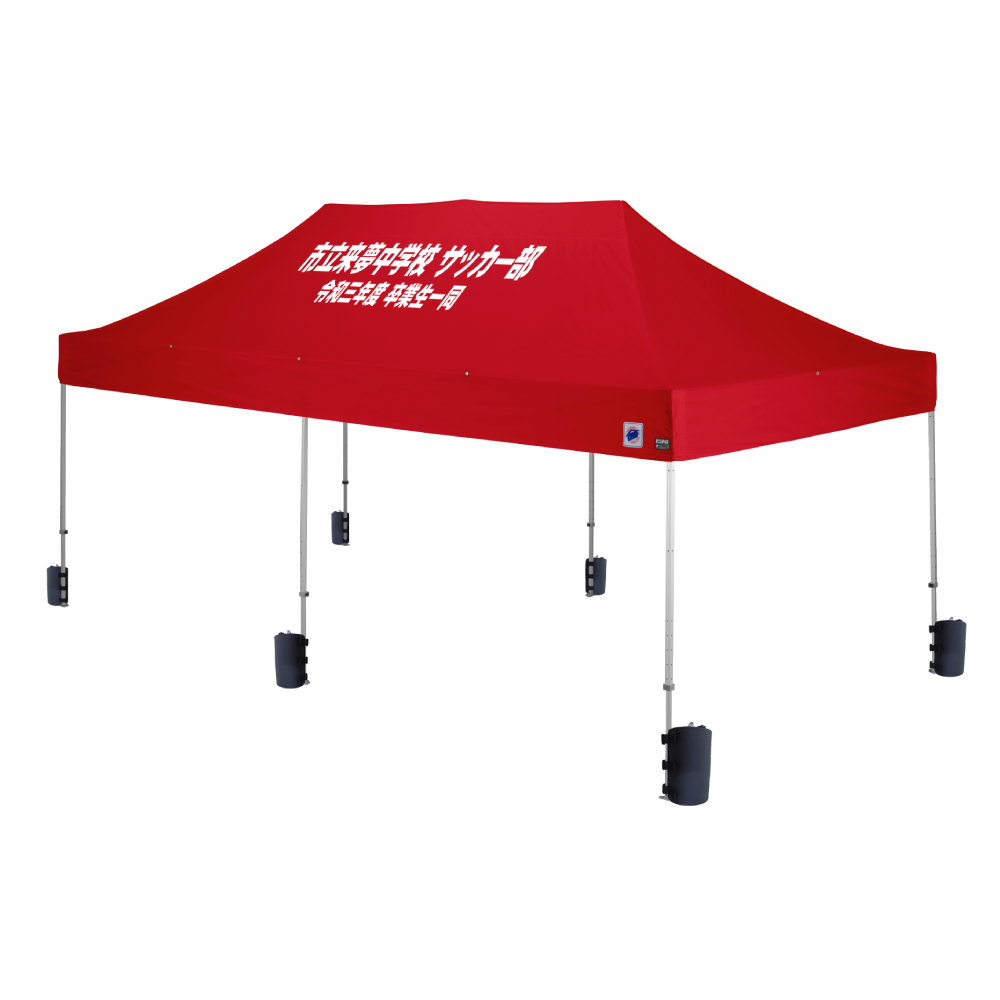 デラックス (3×6m) 名入れ傾斜部 スチール(レッド（水ウエイト4個セット）)