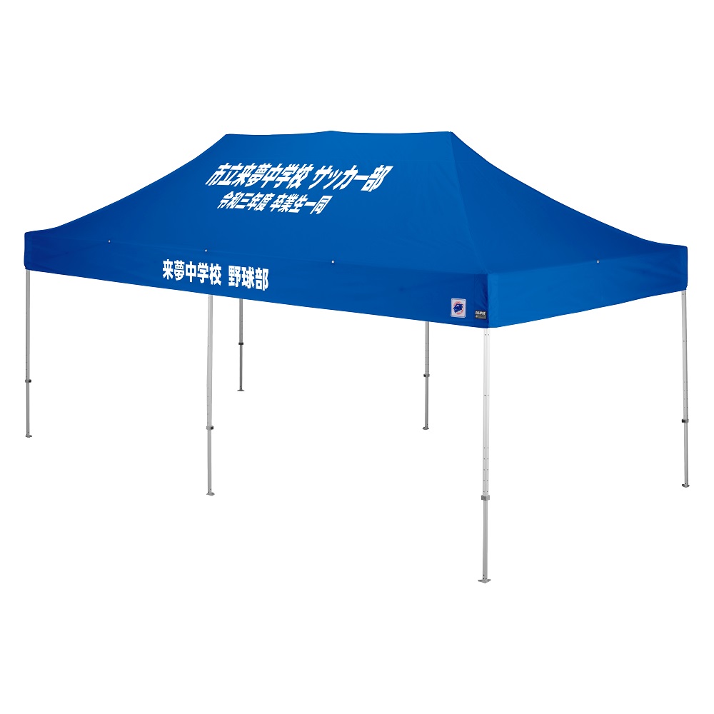 デラックス (3×6m) 名入れ傾斜部+垂幕部 スチール(ブルー)