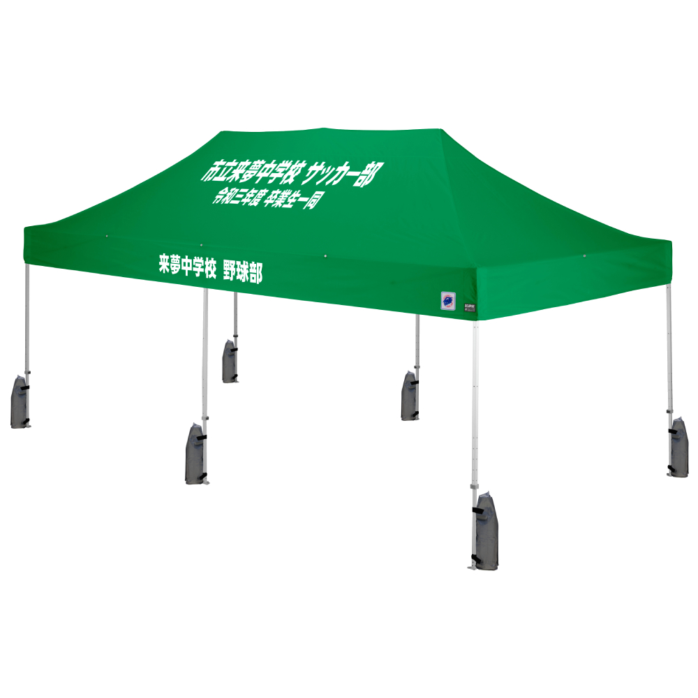 デラックス (3×6m) 名入れ傾斜部+垂幕部 スチール(グリーン（水ウエイト4個セット）)