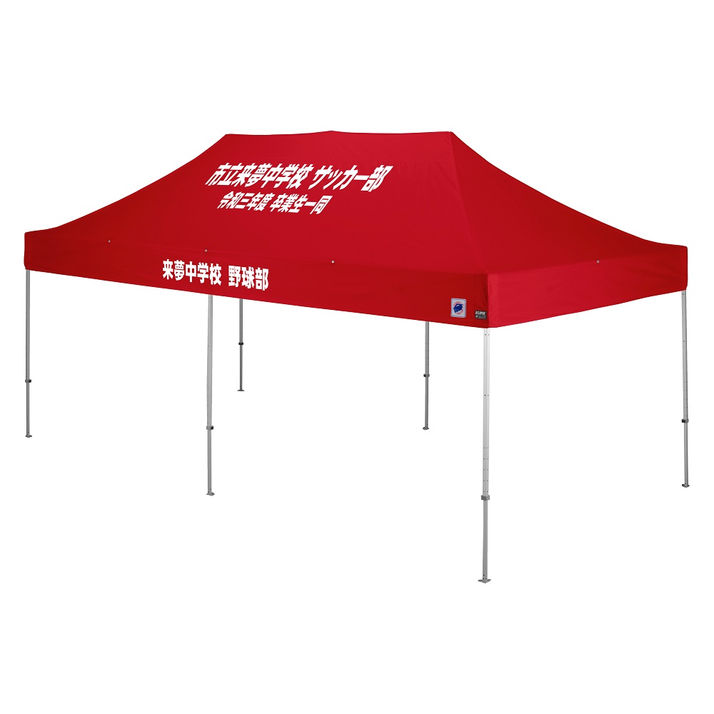 デラックス (3×6m) 名入れ傾斜部+垂幕部 スチール(レッド)