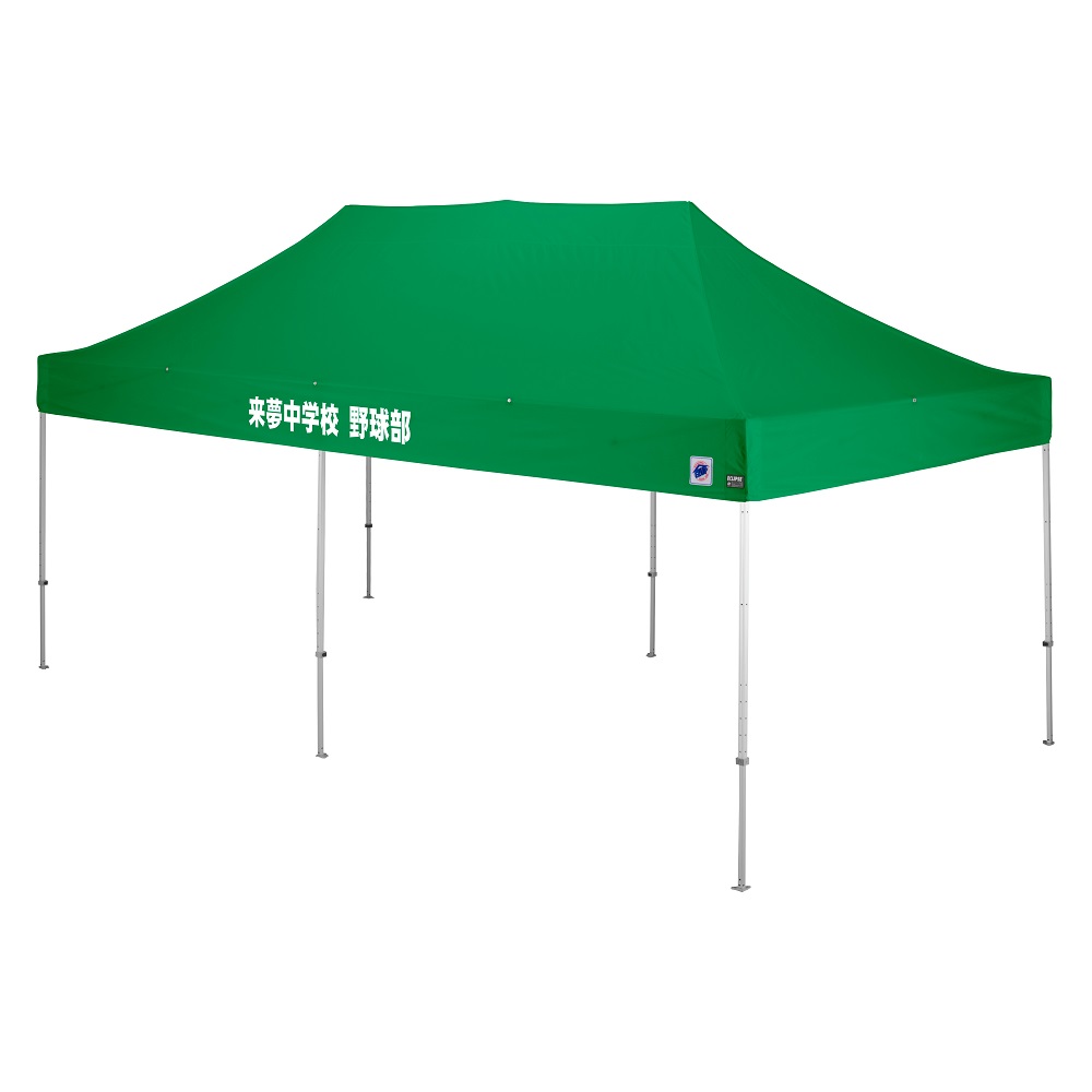 デラックス (3×6m) 名入れ垂幕部 スチール(グリーン)