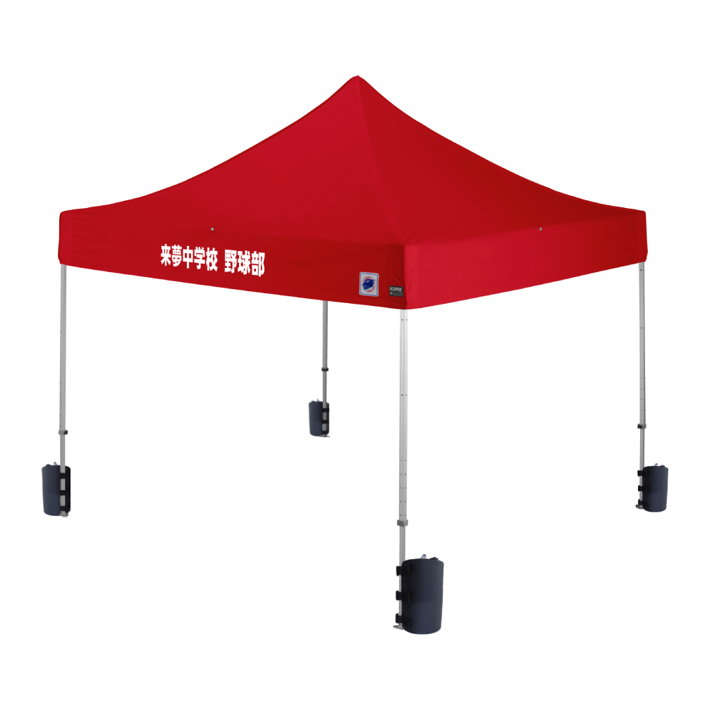 デラックス (3×3m) 名入れ垂幕部 スチール(レッド（水ウエイト4個セット）)