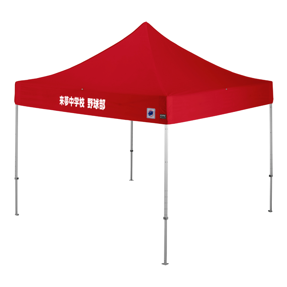 デラックス (3×3m) 名入れ垂幕部 スチール(レッド)