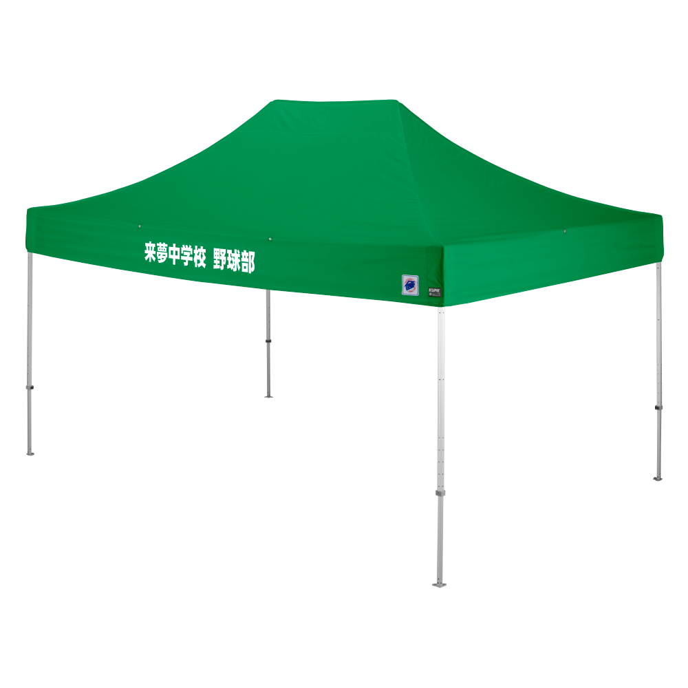 デラックス (3×4.5m) 名入れ垂幕部 スチール(グリーン)