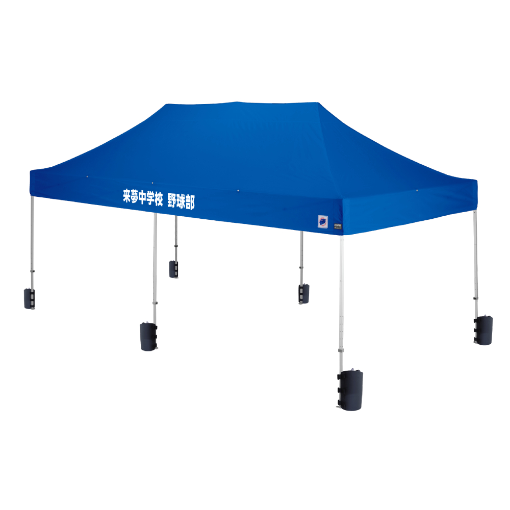 デラックス (3×6m) 名入れ垂幕部 スチール(ブルー（水ウエイト4個セット）)