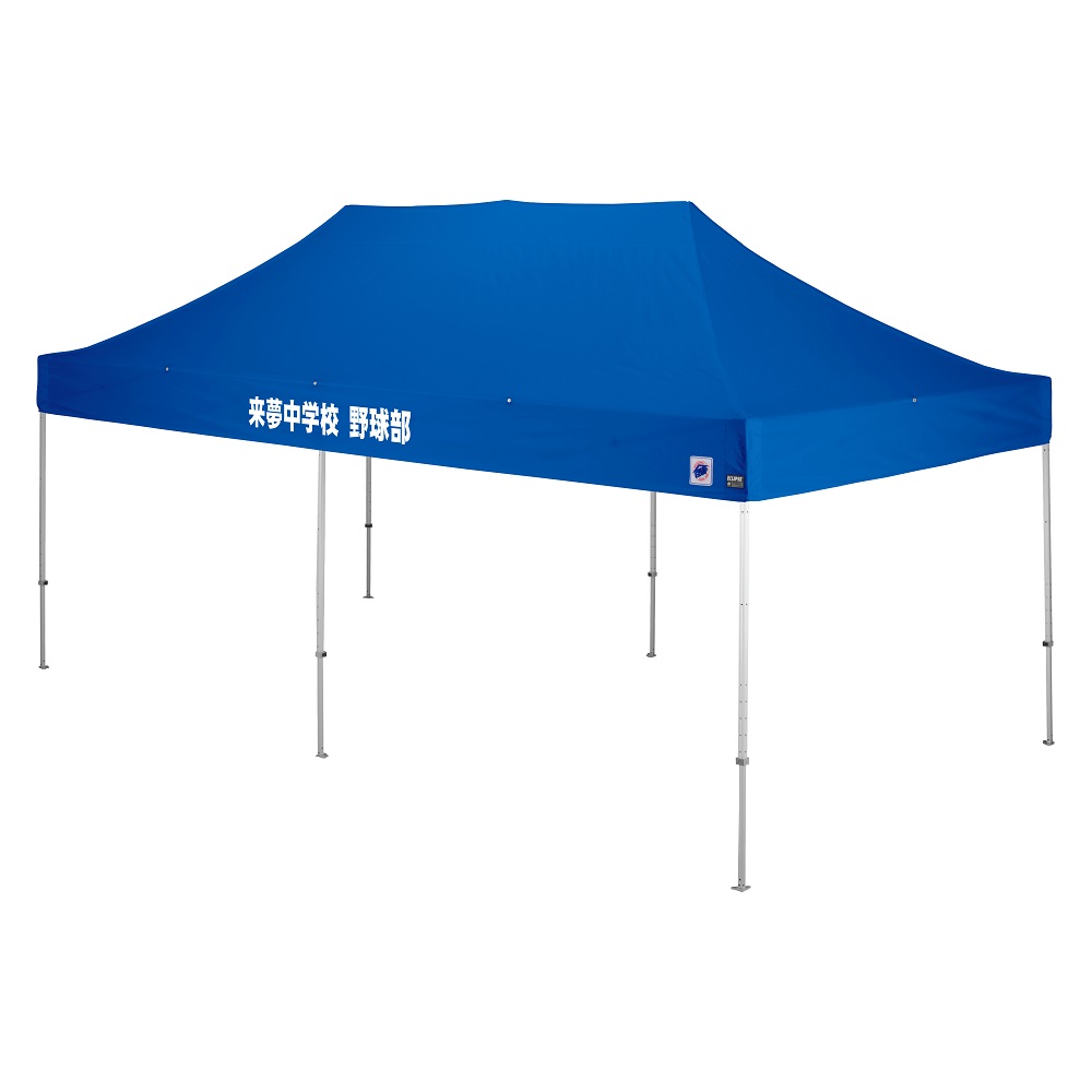 デラックス (3×6m) 名入れ垂幕部 スチール(ブルー)