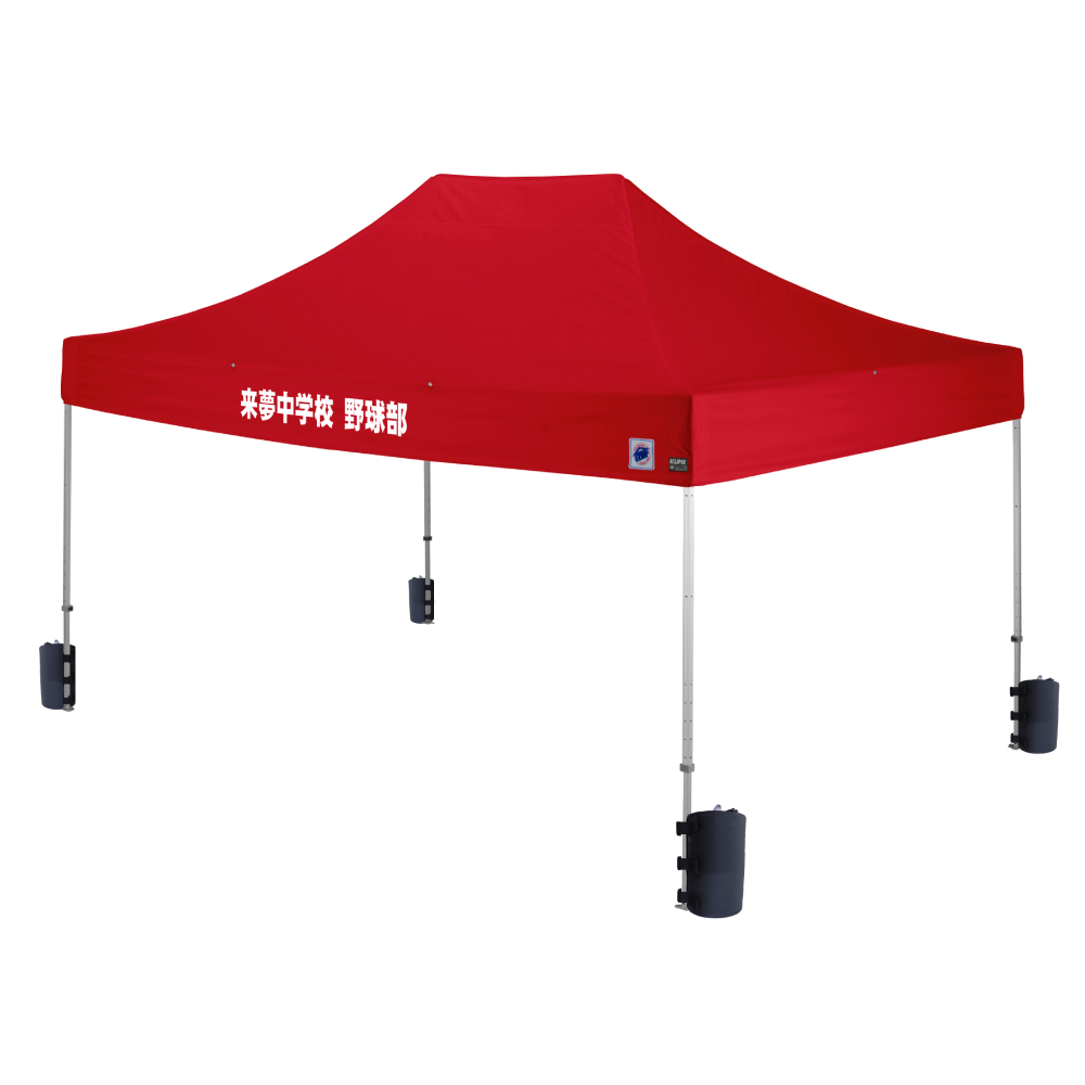 デラックス (3×4.5m) 名入れ垂幕部 アルミ(レッド（水ウエイト4個セット）)