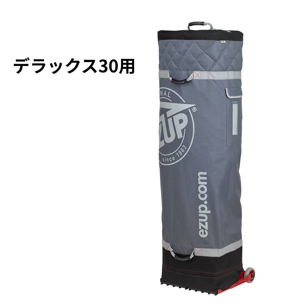 ローラーキャリーバッグ (DR37/デラックス用)(デラックス30用)