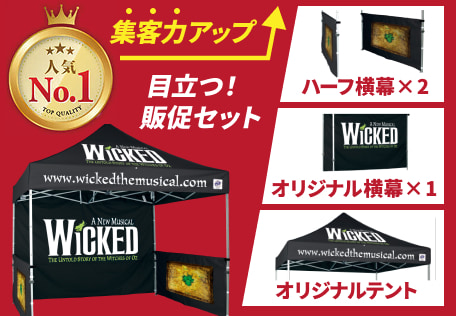 販促ツールについて