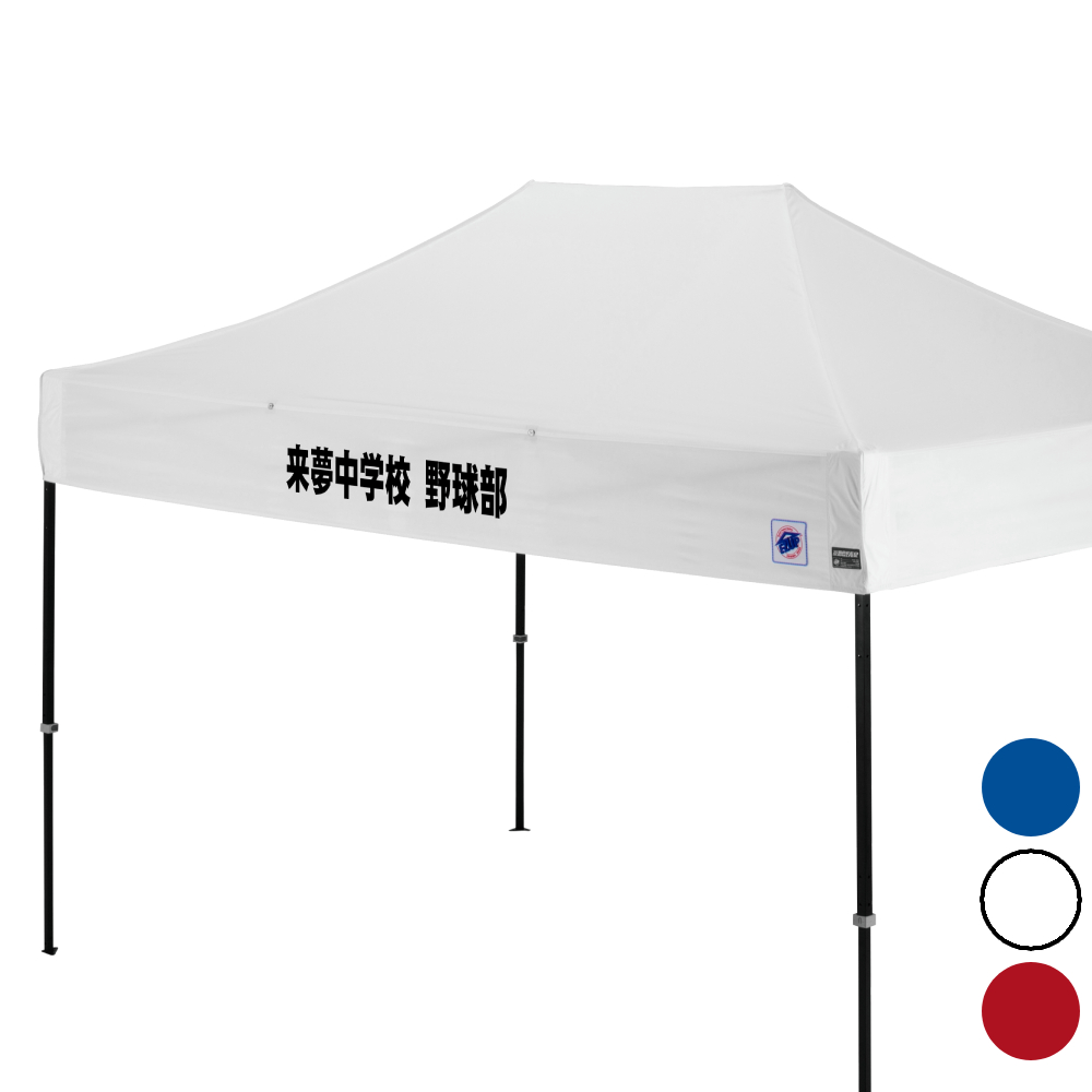 公式】イージーアップテント-世界品質のワンタッチテント