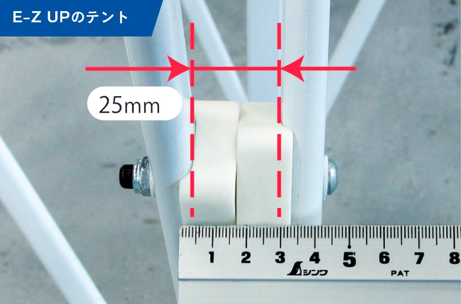 E-Z UPのテント