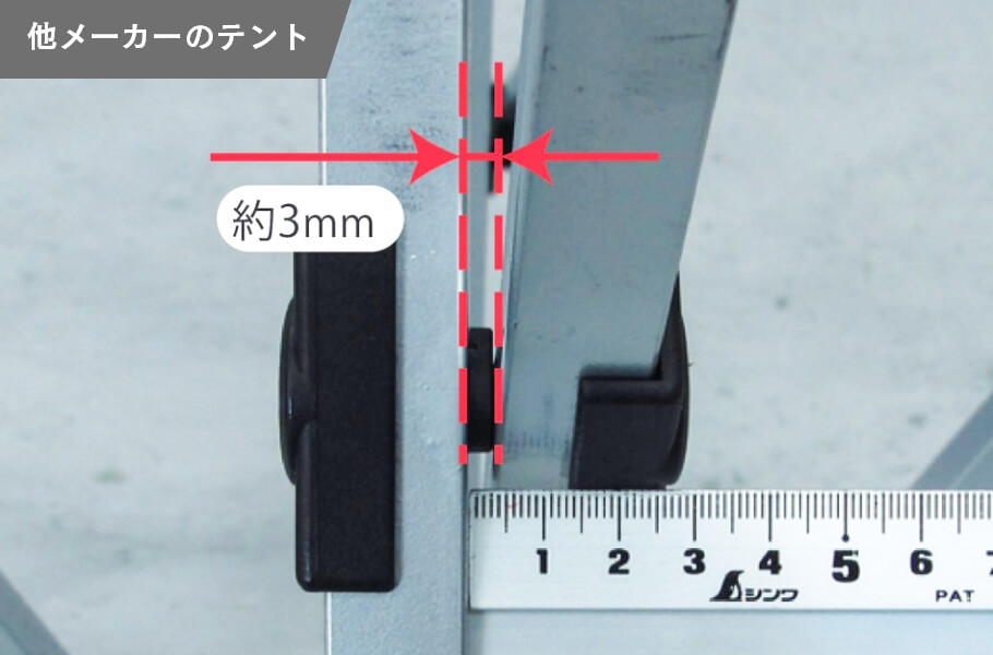 他メーカーのテント