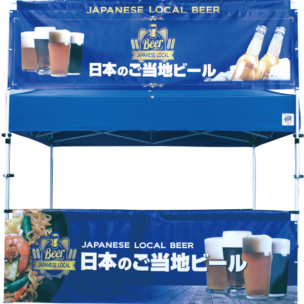 日本のご当地ビール