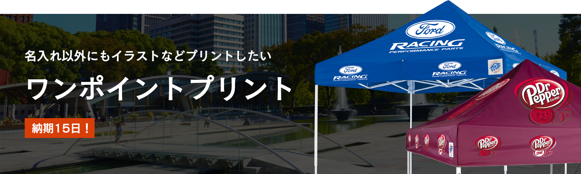 人気激安） とうらくぼう 店イージーアップテントデラックス ３×４．５mアルミ製