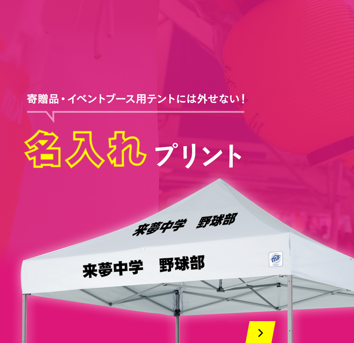 新作送料無料 開業プロ メイチョー  店ワンタッチイベントテント レッド 1台