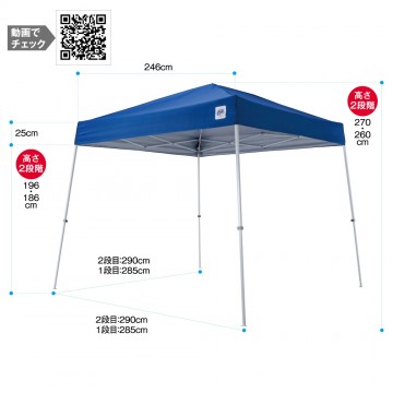 中身新品!】ビスタ (2.9×2.9m)+横幕1面+ウエイトセット[RD-0045 ...