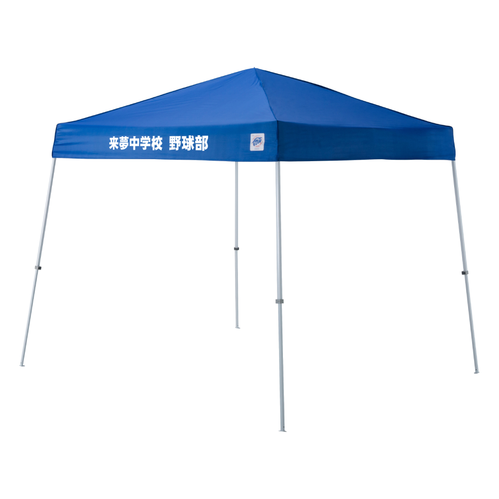 中身新品!】ビスタ (2.9×2.9m) 名入れ垂れ幕部[NDMJ29-18-P ...