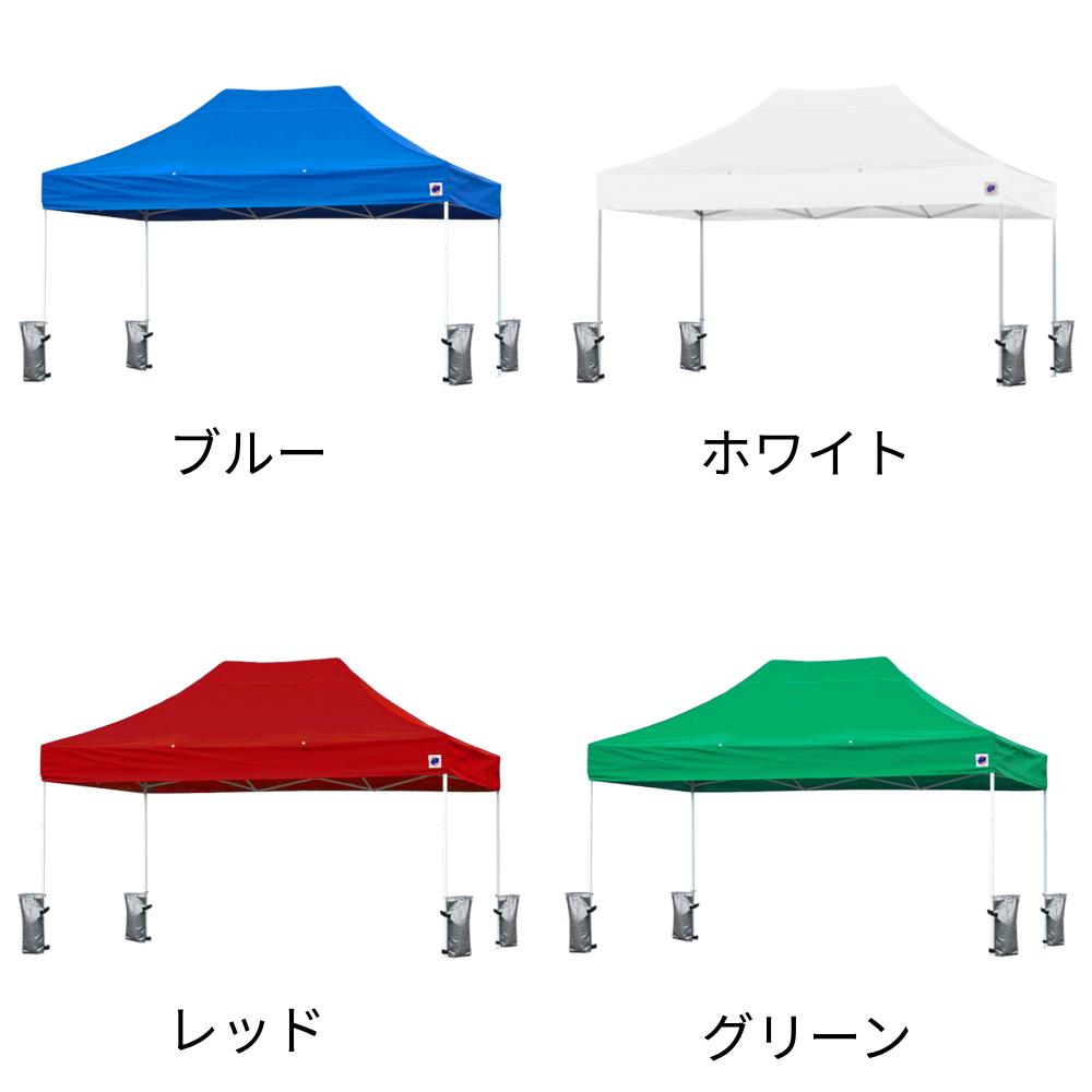 4色から選べる4.5mサイズの大型イベント用テント