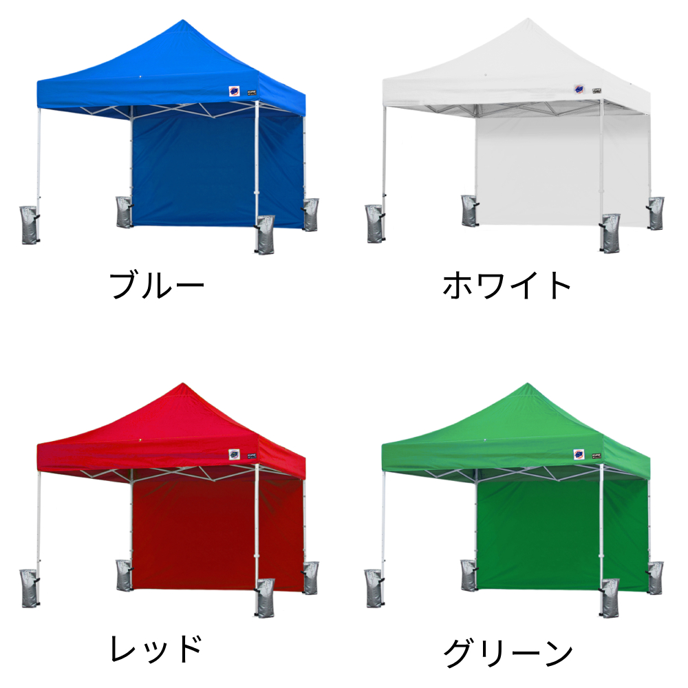 4色から選べる3mサイズのイベント用テント