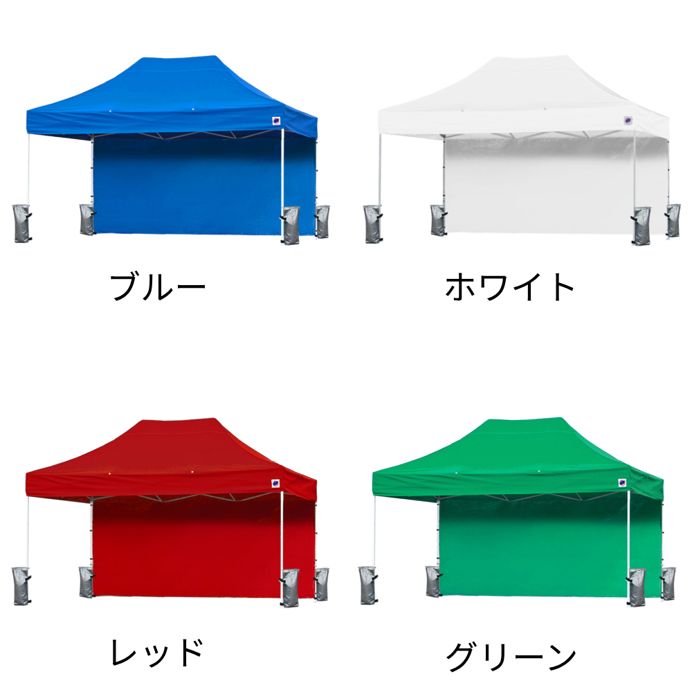 4色から選べる4.5mサイズの大型イベント用テント