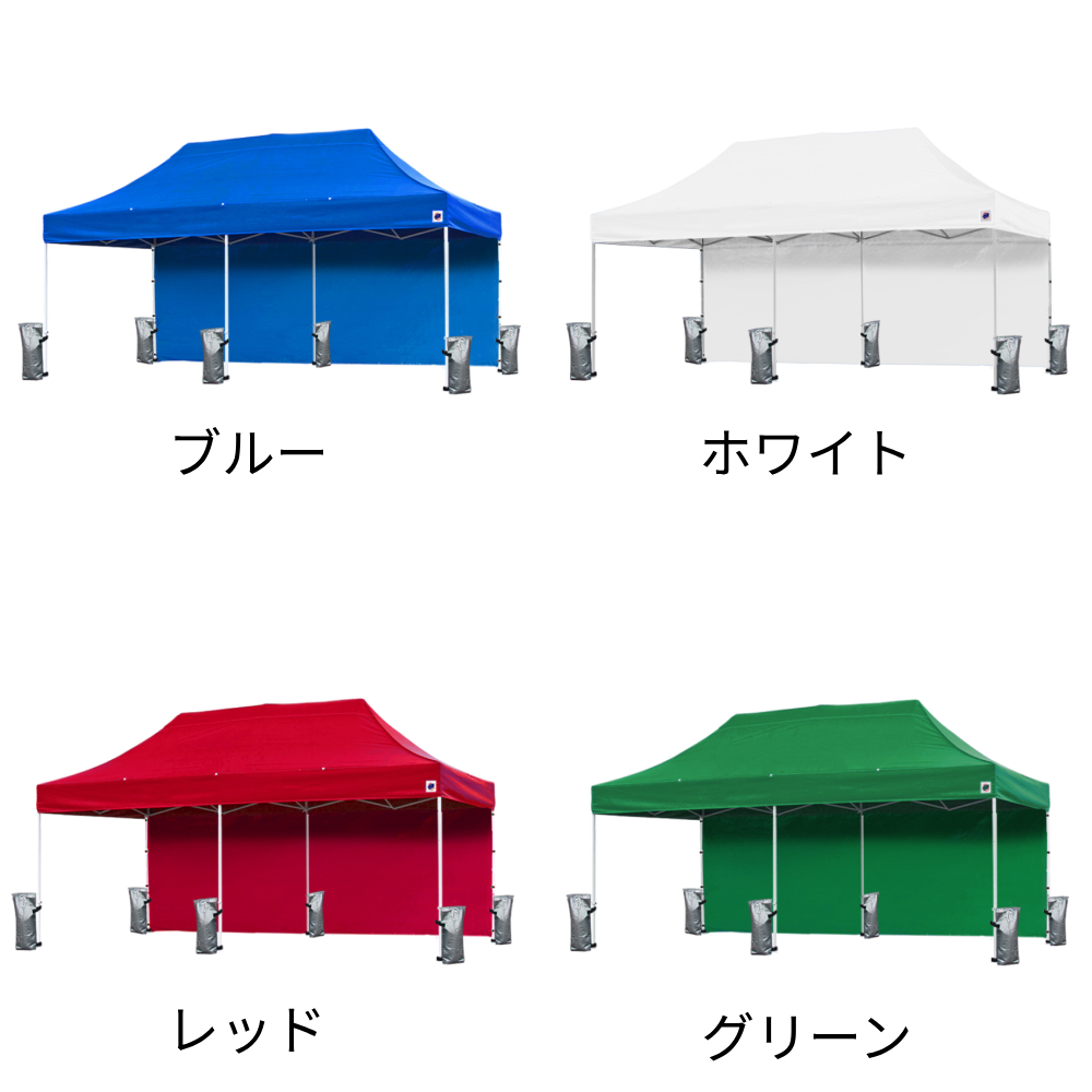 4色から選べる6mサイズの大型イベント用テント