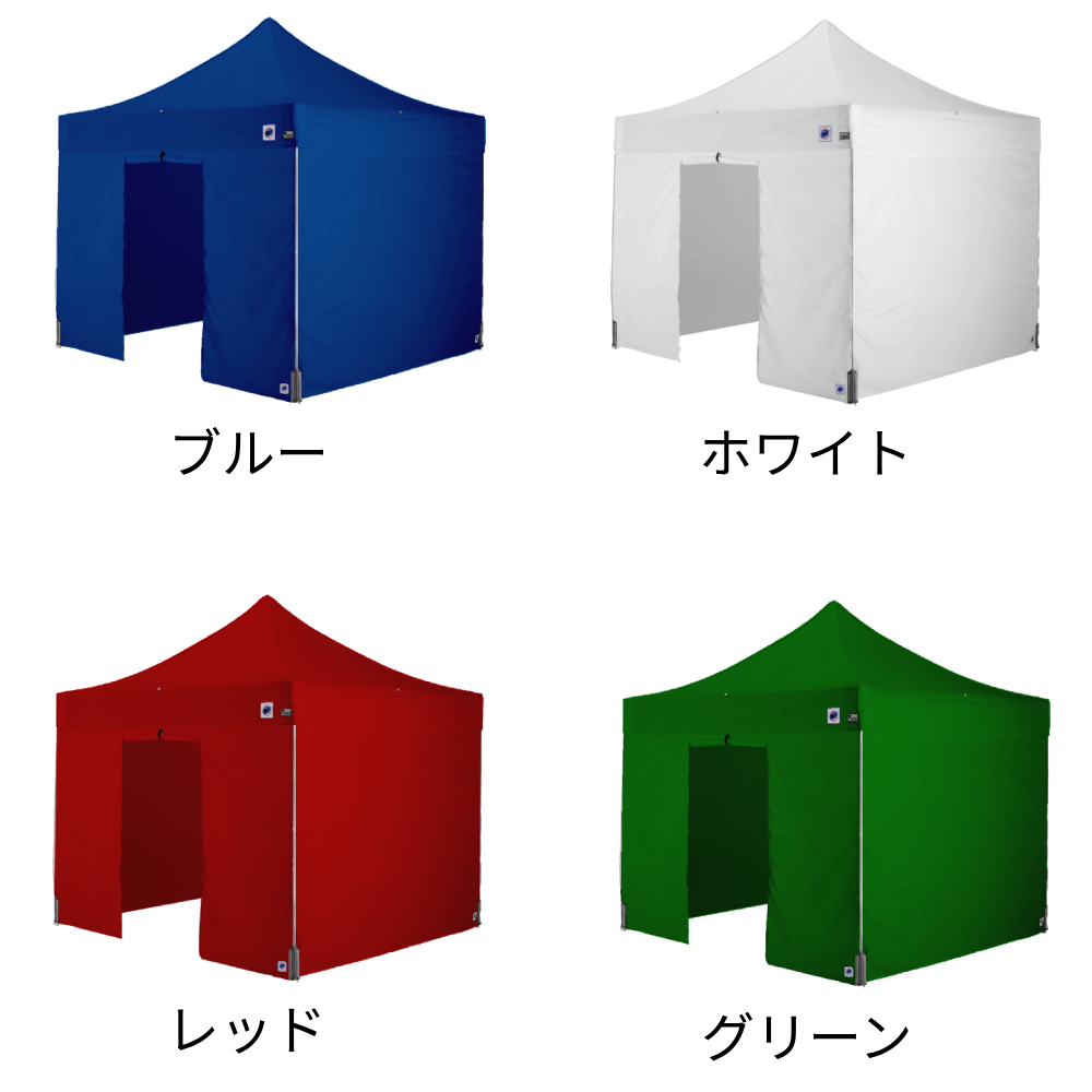 正方形の3m角サイズ。4色からお選びいただけます。