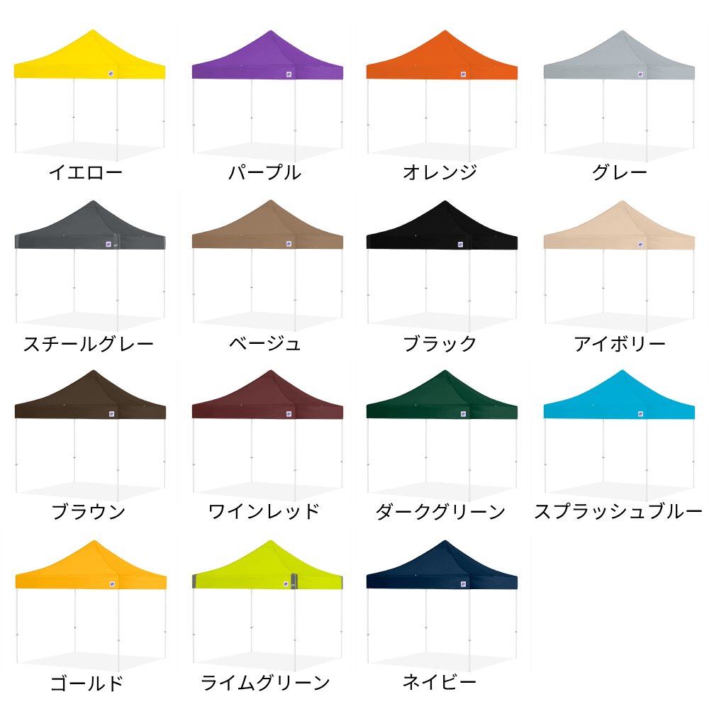 15色から選べる人気サイズの3mイベント用テント