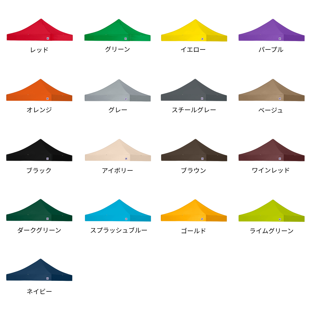 17色からお選びいだけます。
