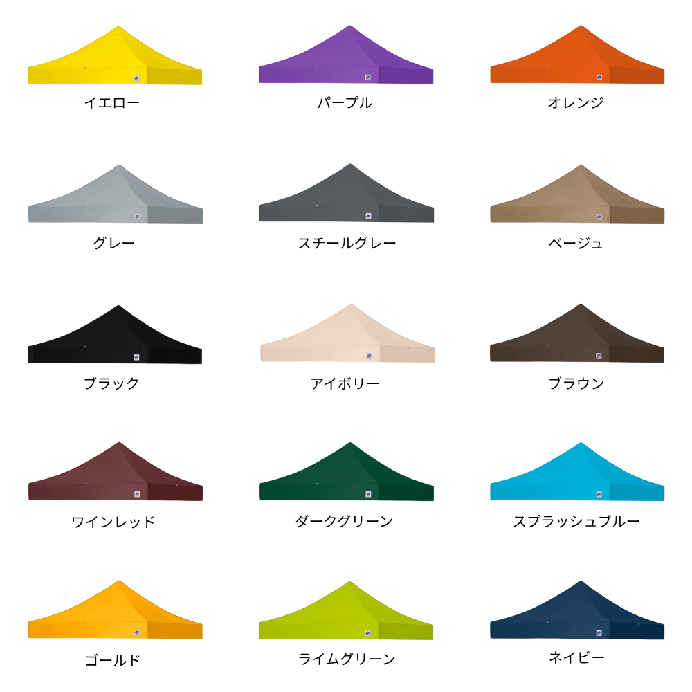 15色からお選びいだけます。