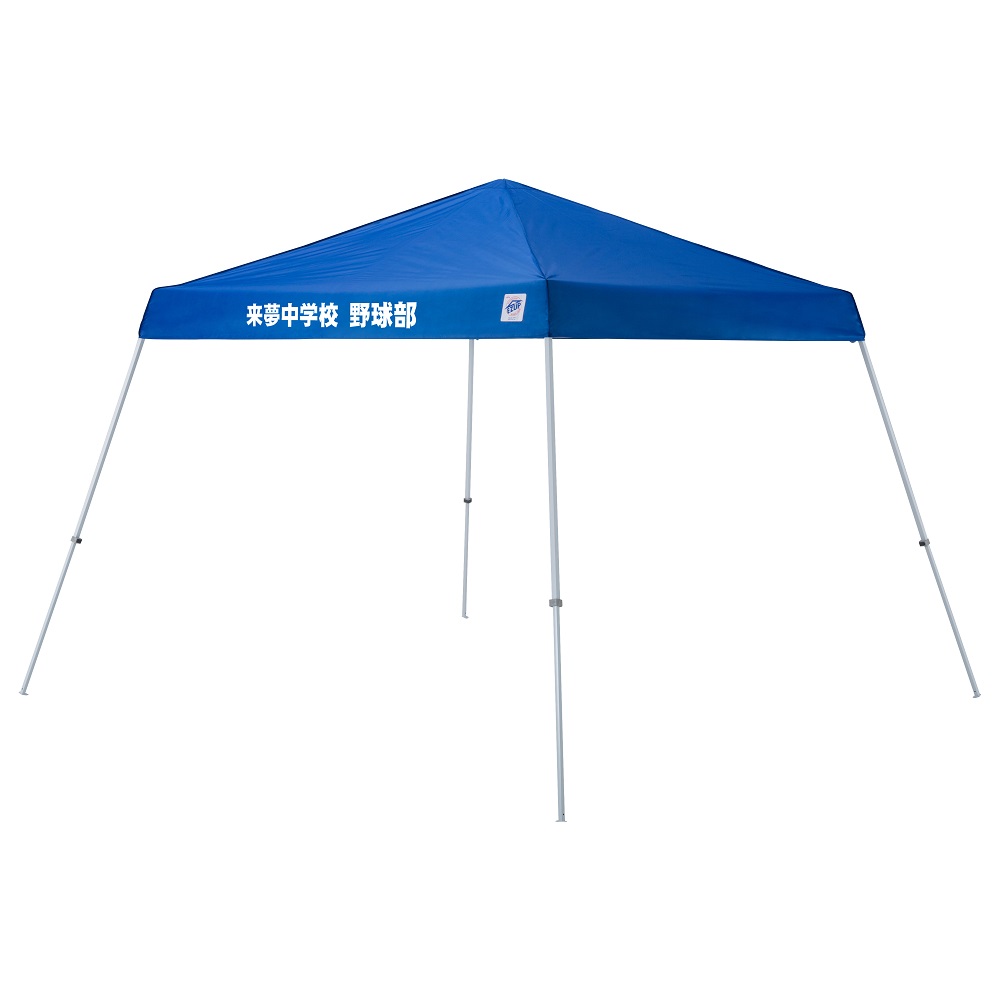 3.5mのビックサイズながら扱いやすいイベント用テントです。